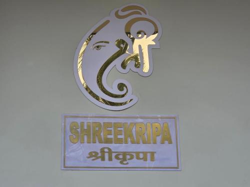 shreekripa homestay