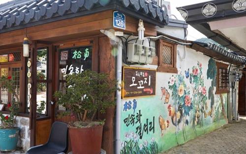 jeonju hanok experience mokkoji
