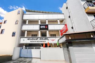 hotel o hayath residency