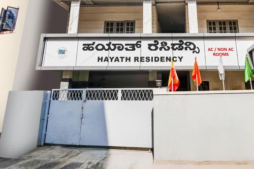 hotel o hayath residency