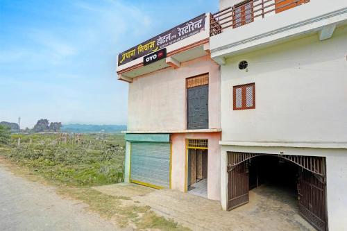 spot on prayag niwas hotel and restaurant