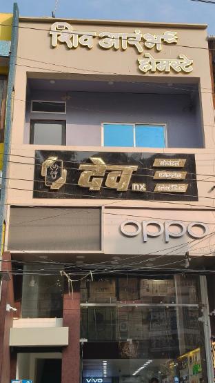 shiv aarambh home stay