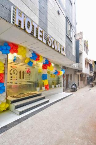 hotel sona deluxe 2min from new delhi railway station