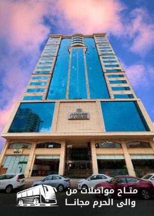 wahat al rifaa hotel makkah
