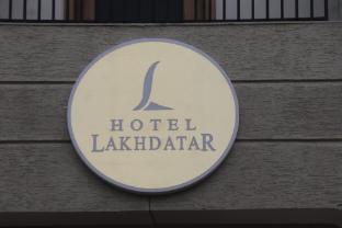 hotel lakhdatar