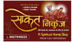 Saket Nikunj Home Stay Vrindavan ,,4 star