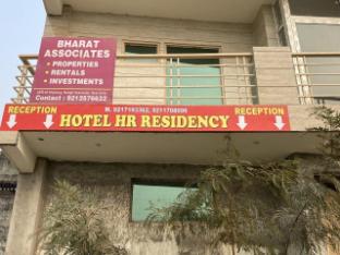 hotel hr residency