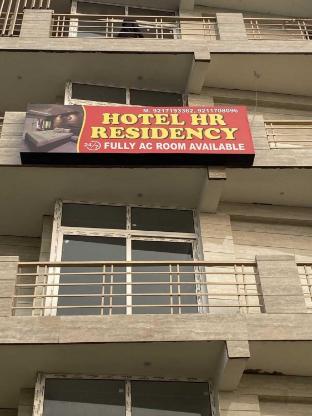 hotel hr residency