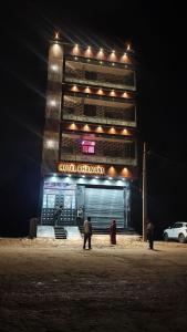 hotel bhawani