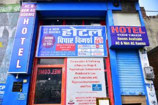 hotel vichar vimarsh