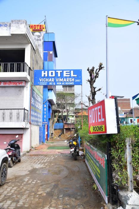 hotel vichar vimarsh