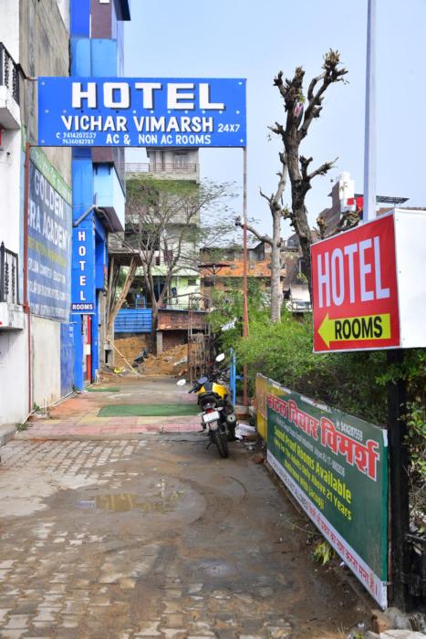 hotel vichar vimarsh