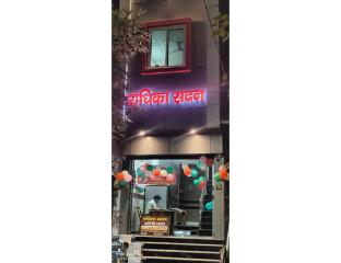 radhika sadan guest house