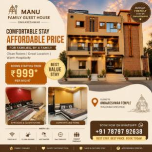 manu family guest house