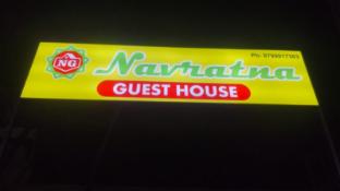 navratna guest house
