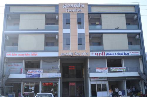 dwarkadhish guest house tharad