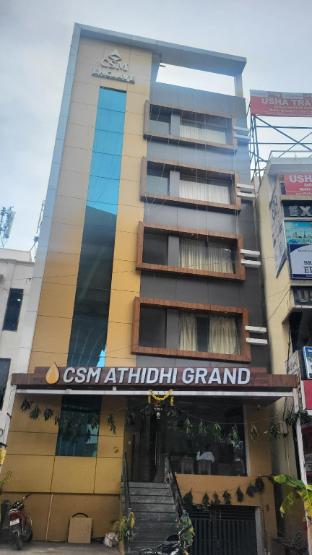 csm athidhi grand