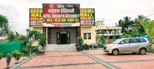 Hotel Anusaya Residency Khuldabad Maharashtra,,5 star