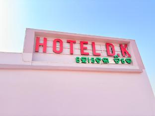 hotel d k puri