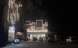 aarya lodge and restaurant khuldabad maharashtra