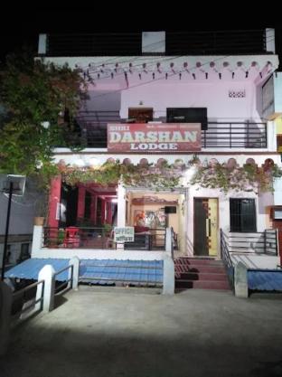 Shree Darshan Lodge Ellora Maharashtra,,5 star