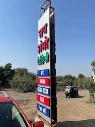 jai shambho residency verul maharashtra