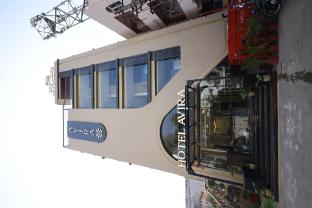 hotel avira