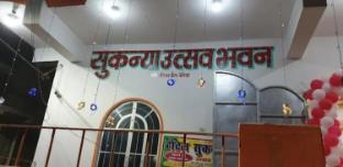 Hotel Sheetal Regency Motihari Bihar,,5 star