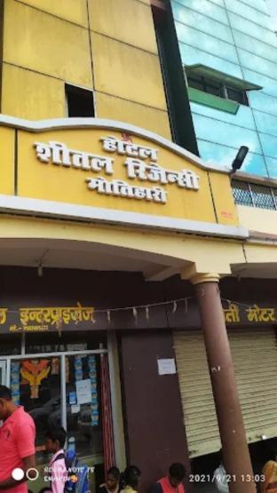 Hotel Sheetal Regency Motihari Bihar,,5 star