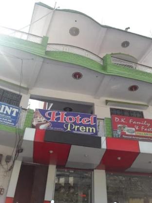 hotel prem rudraprayag uttarakhand