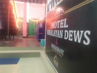 Hotel Himalayan Dews Ukhimath Uttarakhand,,5 star