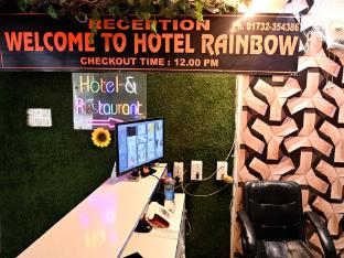 hotel rainbow