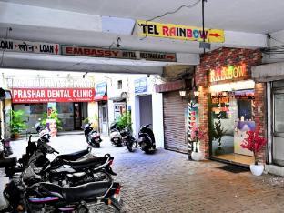 hotel rainbow