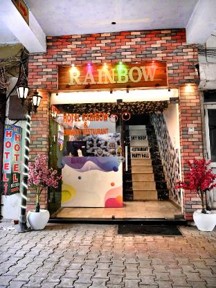 hotel rainbow