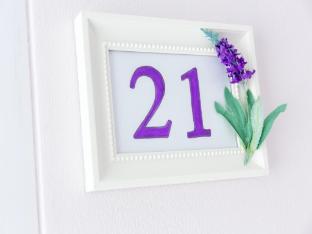 lilac relax residence