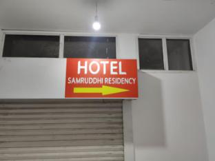 hotel samruddhi residency jamnagar gujarat