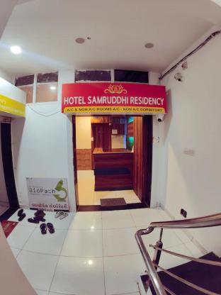Hotel Samruddhi Residency Jamnagar Gujarat,,5 star