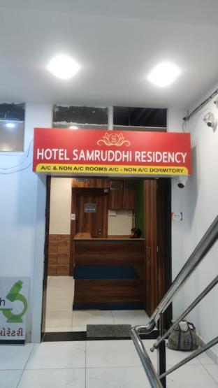 hotel samruddhi residency jamnagar gujarat