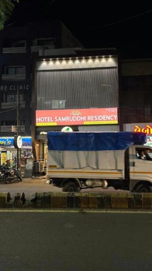 hotel samruddhi residency jamnagar gujarat