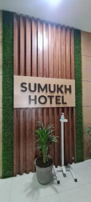 sumukh hotel jamnagar gujarat