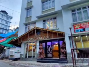 hotel doma palace gangtok sikkim