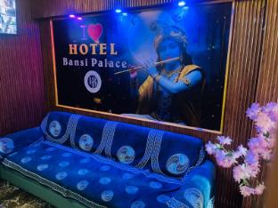 Hotel Bansi Palace ,,5 star