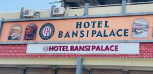 hotel bansi palace
