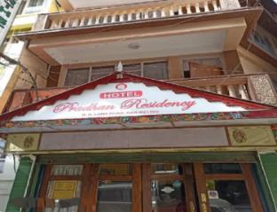 Hotel Pradhaan Residency Darjeeling West Bengal,,5 star