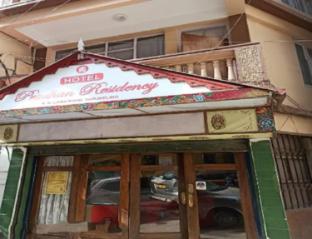 hotel pradhaan residency darjeeling west bengal