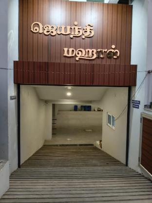 jayanthi mahal residency
