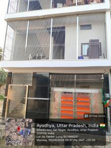 suryavanshi guest house