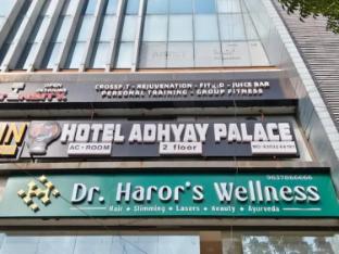 Hotel Adhyay Palace Ahmedabad Gujarat,,5 star