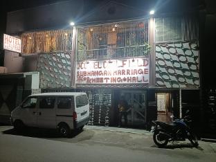 hotel coalfield