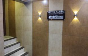 hotel alpha vadodara gujarat